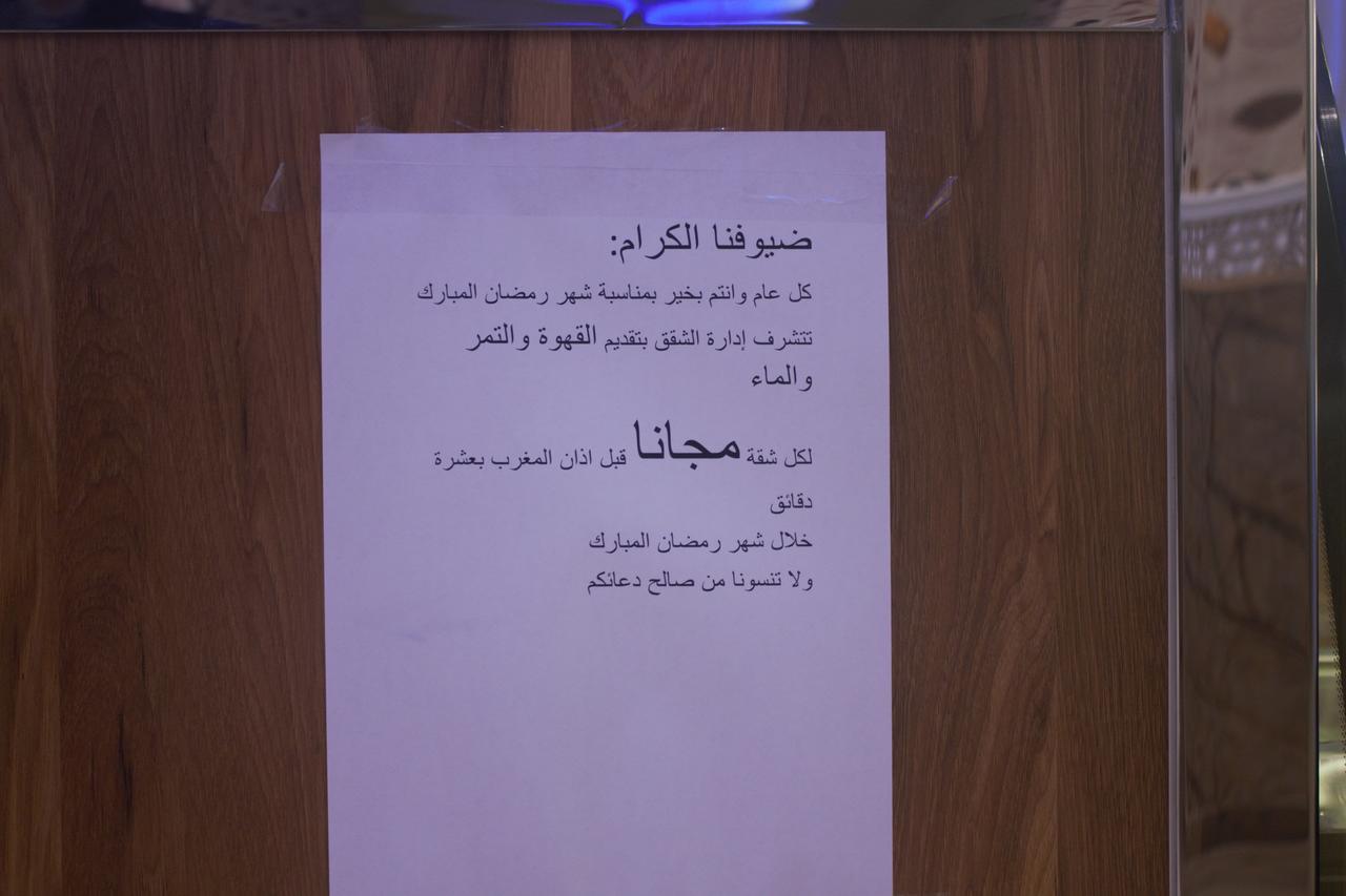 Almanzel Althahabi Aparthotel Dammam Buitenkant foto